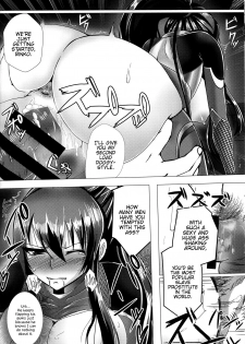 (C91) [Rising Sun (Takanotume)] Ochiyuku Rin Ichi (Taimanin Yukikaze) [English] {Hennojin} - page 19