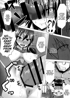 (C91) [Rising Sun (Takanotume)] Ochiyuku Rin Ichi (Taimanin Yukikaze) [English] {Hennojin} - page 11