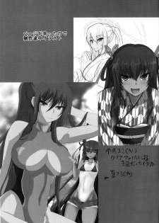 (C91) [Rising Sun (Takanotume)] Ochiyuku Rin Ichi (Taimanin Yukikaze) [English] {Hennojin} - page 28