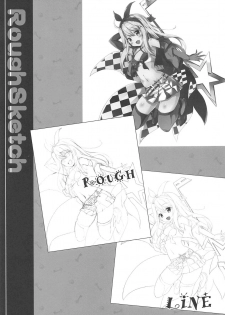 (COMIC1☆16) [HappyBirthday (MARUchang)] Kuro to Miyu no Ecchi na Satsueikai (Fate/kaleid liner Prisma Illya) - page 12