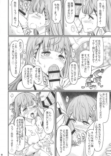 (C96) [Etoile Zamurai (Gonta, Yuuno)] Suki Suki Mafuyu Sensei (Bokutachi wa Benkyou ga Dekinai) - page 7