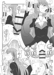 (C96) [Etoile Zamurai (Gonta, Yuuno)] Suki Suki Mafuyu Sensei (Bokutachi wa Benkyou ga Dekinai) - page 13