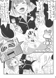 (C96) [Etoile Zamurai (Gonta, Yuuno)] Suki Suki Mafuyu Sensei (Bokutachi wa Benkyou ga Dekinai) - page 20
