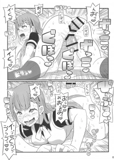 (C96) [Etoile Zamurai (Gonta, Yuuno)] Suki Suki Mafuyu Sensei (Bokutachi wa Benkyou ga Dekinai) - page 18