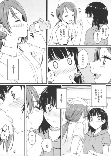 (Bokura no Love Live! 23) [Kitaku Jikan (Kitaku)] Yamitsuki S.O.S!! (Love Live! Sunshine!!) - page 5