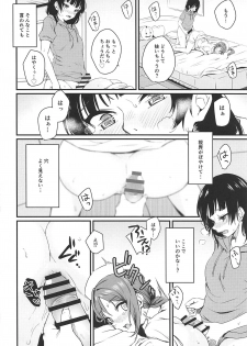 (Bokura no Love Live! 23) [Kitaku Jikan (Kitaku)] Yamitsuki S.O.S!! (Love Live! Sunshine!!) - page 15