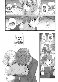 (C95) [Renai Mangaka (Naruse Hirofumi)] Genzai no Kubiki (Granblue Fantasy) [English] [Tigoris Translates] - page 10