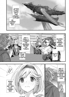 (C95) [Renai Mangaka (Naruse Hirofumi)] Genzai no Kubiki (Granblue Fantasy) [English] [Tigoris Translates] - page 4