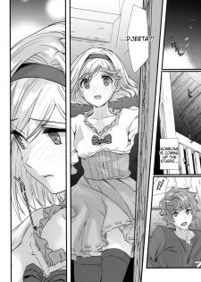 (C95) [Renai Mangaka (Naruse Hirofumi)] Genzai no Kubiki (Granblue Fantasy) [English] [Tigoris Translates] - page 7
