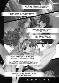(C95) [Renai Mangaka (Naruse Hirofumi)] Genzai no Kubiki (Granblue Fantasy) [English] [Tigoris Translates] - page 3
