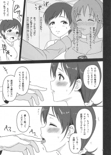 (C96) [Samidaregumi Tonsho. (Natuya Unchou)] Tamani wa Producer-san ga  Hoshiin desu (THE IDOLM@STER CINDERELLA GIRLS) - page 6