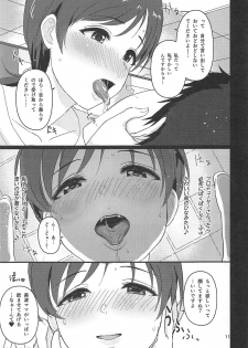 (C96) [Samidaregumi Tonsho. (Natuya Unchou)] Tamani wa Producer-san ga  Hoshiin desu (THE IDOLM@STER CINDERELLA GIRLS) - page 10