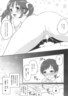 (C96) [Samidaregumi Tonsho. (Natuya Unchou)] Tamani wa Producer-san ga  Hoshiin desu (THE IDOLM@STER CINDERELLA GIRLS) - page 16