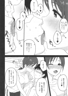 (C96) [Samidaregumi Tonsho. (Natuya Unchou)] Tamani wa Producer-san ga  Hoshiin desu (THE IDOLM@STER CINDERELLA GIRLS) - page 9