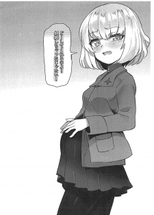 (Panzer Vor! 22) [Yakitate Jamaica (Aomushi)] Katyusha Ninkatsu Nisshi.zip (Girls und Panzer) - page 12