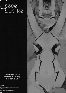 [Team Crepe Sucre (Hoshioki)] Shuten Douji Ijime no Hon - Harass of Shutendoji (Fate/Grand Order) - page 26