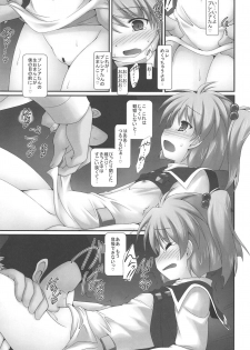 (C84) [Denji Yuudou (Murata Denji)] Precia-chan Himitsu no Medical Check (Super Robot Taisen) - page 6