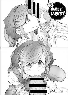[ちんコモギ太郎] いつぞやのサンクリのやつ (Yuru Camp) - page 3