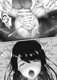 [Kuro Tights Matsuri (Sirokuro)] Midara na Kuro Tights ~Seitokaichou no Kairaku Ochi~ - page 24