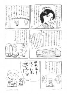 (C68) [JUMBOMAX (Ishihara Souka)] LONG COLD WINTER (Eikoku Koi Monogatari Emma) [English] [CopyOf] - page 36