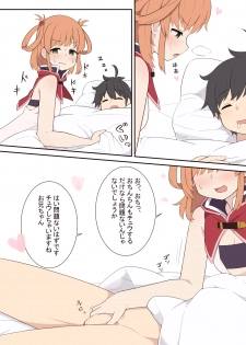[Fizz] Rino mo Ecchi na Koto o Shitemitai Ohanashi (Princess Connect! Re:Dive) - page 5