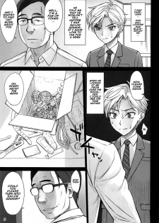 (COMIC1☆16) [Nagaredamaya (BANG-YOU)] Uranus-san ga makeru wake ga nai (makeru) (Bishoujo Senshi Sailor Moon) [English] [Naxusnl] - page 4
