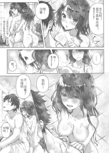 (C95) [Sawaraya Shoten (Sahara Gensei)] Jirashi Jouzu no Oei-san (Fate/Grand Order) [Chinese] - page 10
