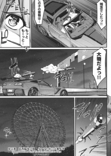 [Alexi Laiho] Zensoku Zenshin Gohoushi Maid [Digital] - page 32