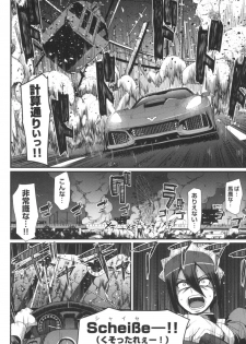 [Alexi Laiho] Zensoku Zenshin Gohoushi Maid [Digital] - page 35