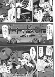 [Alexi Laiho] Zensoku Zenshin Gohoushi Maid [Digital] - page 30