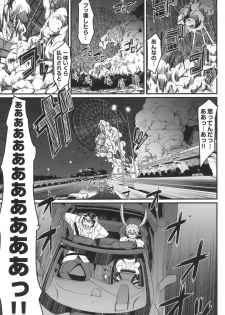 [Alexi Laiho] Zensoku Zenshin Gohoushi Maid [Digital] - page 34