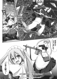 [Alexi Laiho] Zensoku Zenshin Gohoushi Maid [Digital] - page 11