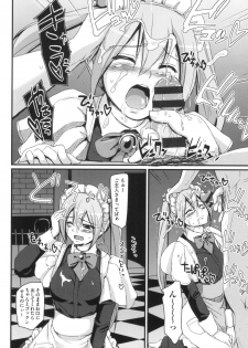 [Alexi Laiho] Zensoku Zenshin Gohoushi Maid [Digital] - page 43