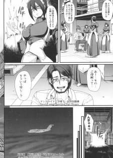 [Alexi Laiho] Zensoku Zenshin Gohoushi Maid [Digital] - page 5