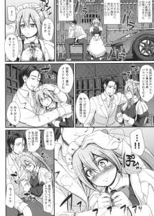 [Alexi Laiho] Zensoku Zenshin Gohoushi Maid [Digital] - page 37