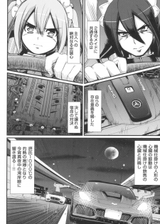 [Alexi Laiho] Zensoku Zenshin Gohoushi Maid [Digital] - page 29
