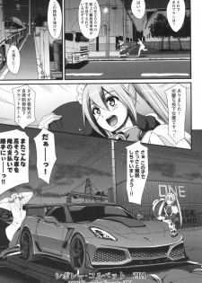 [Alexi Laiho] Zensoku Zenshin Gohoushi Maid [Digital] - page 14