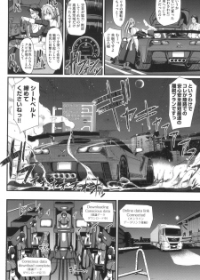 [Alexi Laiho] Zensoku Zenshin Gohoushi Maid [Digital] - page 15