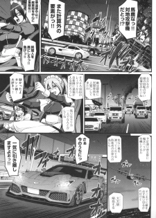 [Alexi Laiho] Zensoku Zenshin Gohoushi Maid [Digital] - page 20