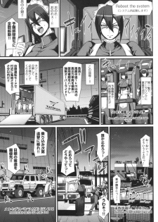 [Alexi Laiho] Zensoku Zenshin Gohoushi Maid [Digital] - page 16