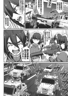 [Alexi Laiho] Zensoku Zenshin Gohoushi Maid [Digital] - page 21