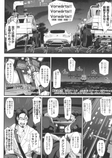 [Alexi Laiho] Zensoku Zenshin Gohoushi Maid [Digital] - page 17