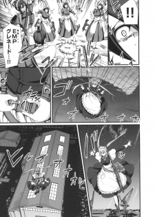 [Alexi Laiho] Zensoku Zenshin Gohoushi Maid [Digital] - page 10