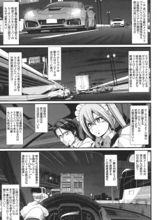 [Alexi Laiho] Zensoku Zenshin Gohoushi Maid [Digital] - page 28