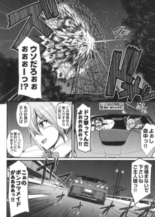 [Alexi Laiho] Zensoku Zenshin Gohoushi Maid [Digital] - page 33