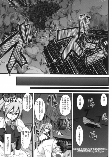 [Alexi Laiho] Zensoku Zenshin Gohoushi Maid [Digital] - page 36