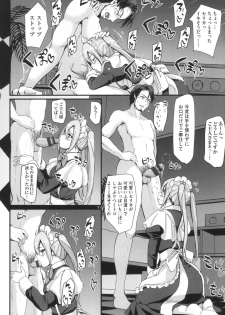 [Alexi Laiho] Zensoku Zenshin Gohoushi Maid [Digital] - page 41