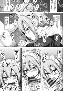 [Alexi Laiho] Zensoku Zenshin Gohoushi Maid [Digital] - page 40
