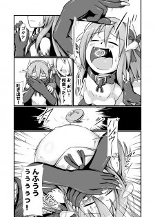 [Nanashi Inflation (binf)] Doku Ryuu Musume to Doku no Wana ~Doku Ryuu-chan Boufuku Haretsu~ - page 7