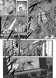 [Kantou Usagi Gumi (Kamitou Masaki)] Daikaijuu Goraga Daiichimaku [Digital] - page 10